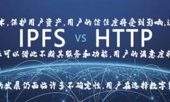 关于比特派（Bitpie）的未