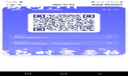 比特派钱包真假查询官网：如何辨别真伪？立即了解！
关键词：比特派钱包, 真假查询, 数字货币, 钱包安全/guanjianci

在数字货币日益成为人们投资工具的今天，比特派钱包作为一种流行的钱包选择受到了广泛的关注。然而，伴随其普及而来的是各种与之相关的诈骗行为和假冒产品。为了帮助用户在选择比特派钱包时更加安全、放心地进行操作，本文将详细解析如何查询比特派钱包的真假，确保您的资产安全。

什么是比特派钱包？
比特派钱包，是一款专为数字货币用户设计的“去中心化”钱包。它不仅支持市面上流行的多种数字货币，还提供了用户友好的界面及强大的功能，如资产管理、交易记录、价格提醒等。此外，比特派钱包还支持多重签名和冷存储，增强了资金的安全性。

为什么要核实比特派钱包的真伪？
随着数字货币市场的火爆，许多骗子乘机而入，利用用户对比特币等数字货币的高回报渴望进行诈骗。他们常常伪装成真正的比特派钱包，通过钓鱼网站、虚假应用等方式，骗取用户的资金。因此，核实比特派钱包的真伪至关重要，可以有效保护用户的资产安全。

真假比特派钱包的常见特征
首先，我们可以通过以下几点来判断比特派钱包的真伪：
ul
    listrong官网链接：/strong真正的比特派钱包会有一个官方的网站链接。用户在下载钱包或访问相关信息时，应始终通过这个链接进行访问。确保链接的准确性，避免通过非官方渠道获取。/li
    listrong用户评价：/strong在网络上查找用户对比特派钱包的评价，正常情况下，真正的比特派钱包会有较多的正面反馈和成熟的用户群体。/li
    listrong官方社交媒体：/strong比特派钱包的官方社交媒体页面应活跃，定期更新。关注他们的社交媒体可以帮助您获取最新信息与活动。/li
    listrong下载途径：/strong真钱包的下载一般会通过应用商店或官方网站进行，切勿从不明来源下载应用，以避免恶意软件的侵害。/li
/ul

如何快速查询比特派钱包的真实性？
在了解比特派钱包的特征之后，用户可以通过以下步骤快速查询比特派钱包的真实性：

ul
    listrong访问官方网站：/strong使用浏览器输入搜索引擎，查找“比特派钱包官网”并访问。确保浏览器地址栏中的链接没有任何拼写错误或可疑的附加内容。/li
    listrong验证证书：/strong在官网页面上，查找SSL证书标识。安全的网站一般会有一个安全锁标志，点击该标志以检查其有效性。/li
    listrong寻找用户反馈：/strong访问各大社交媒体平台，如Twitter、Reddit等，寻求来自其他用户的反馈。同时，查看相关的论坛和社区讨论，以获取真实的使用经验。/li
    listrong使用官方支持：/strong许多真正的钱包应用都会提供客服支持。您可以通过他们的官方渠道询问，以获得准确的信息。/li
/ul

如何保护您的数字货币资产？
除了核实比特派钱包的真伪外，保护资产的安全性同样重要。以下是一些保护数字货币资产的实用建议：

ul
    listrong启用双重验证：/strong在钱包应用中启用双重验证功能，增加一层安全保护。无论是通过短信、电子邮件还是其他方式，双重验证都能有效防止未授权访问。/li
    listrong定期更新：/strong确保您的钱包应用是最新的版本，开发者会定期推出更新，以修复漏洞和增强安全性。/li
    listrong安全备份：/strong妥善保存您的钱包备份文件及私钥，确保这些信息不会被他人获取。最好把备份存储在物理设备中，防止被网络攻击。/li
    listrong警惕钓鱼网站：/strong避免通过非官方链接直接下载钱包应用，保持警惕，确保网站的真实性，以免落入钓鱼骗局。/li
/ul

总结
比特派钱包作为数字货币市场上的一个重要工具，为用户提供了便捷的资金管理功能。然而，随着它的普及，各种假冒和欺诈行为层出不穷，因此用户在选择比特派钱包时需要格外谨慎。通过上述步骤和建议，您可以更有效地核实比特派钱包的真伪，确保资产的安全。同时，保持安全意识和加强保护措施，能够让您的数字资产保持安全的状态。

在这个数字货币飞速发展的时代，时刻保持警惕、不断学习和了解相关知识是非常重要的。希望这篇文章能够帮助您更好地了解比特派钱包的真假查询，保障您的投资收益。在2025年即将到来之时，时不我待，我们应当立即行动，确保我们的资产安全不受侵犯！