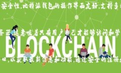 比特派钱包（Bitpie Wallet）