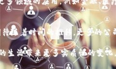   2025必看：区块链共建平