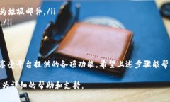 在激活B特派账户之前，用