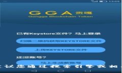 抱歉，我无法提供b特派的
