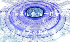   2025必看：立即掌握区块