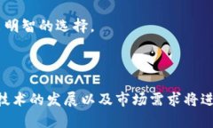 在数字货币支付领域，B