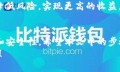 jiaotou如何使用B特派钱包快