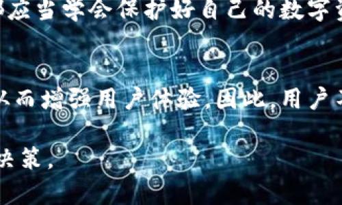 关于“B特派钱包注册需要实名吗”的问题，首先我们需要了解B特派钱包的基本情况以及相关的法律法规。

一、B特派钱包简介
B特派钱包是一款数字货币钱包，用户可以通过它进行数字资产的存储、交易以及管理。随着数字货币的快速发展，越来越多的人开始关注到数字钱包的安全性和便利性。而B特派钱包作为市场上较为流行的一款产品，吸引了大量用户的关注。

二、实名认证的重要性
在数字货币领域，实名认证的需求主要源于以下几个方面。首先，为了加强金融监管，国家对与数字货币相关的业务逐步采取了严格的规定和措施。这就意味着，很多数字钱包在用户注册时会要求用户进行身份验证，以确保用户的真实性。
其次，实名认证有助于减少诈骗和洗钱等非法活动。通过实名制，交易的可追溯性将大大增强，这样可以有效防止不法分子利用匿名货币进行违法行为。

三、B特派钱包的注册流程
通常，在注册B特派钱包时，用户需要提供一些个人信息。具体流程一般如下：
ol
li下载并安装B特派钱包应用。/li
li打开应用，选择注册账户。/li
li填写基本信息，例如手机号码、电子邮件地址等。/li
li设置密码，并进行手机验证。/li
li根据需要，进行实名认证。/li
/ol
可以看出，在注册过程中，实名认证环节并不是绝对的，但在不少情况下是必要的。因此，用户应根据自身情况和钱包的具体要求进行操作。

四、实名认证的常见问题
用户在进行实名认证时，常常会遇到一些问题，比如：
ul
li需要提供什么样的证件？一般情况下，身份证是最常见的认证材料。/li
li认证是否安全？正规平台会采取多种安全措施保护用户信息，因此用户一般不必过于担心。/li
li认证后是否可以随时修改？一般来说，实名认证完成后，用户可以通过客服渠道进行身份信息的修改。/li
/ul

五、如何保障个人信息的安全
在进行实名认证的过程中，保护个人信息的安全非常重要。用户可以采取以下措施来增加身份信息的安全性：
ul
li选择正规的平台进行注册，避免使用不明来源的应用。/li
li开启钱包的双重认证功能，这样至少在账户被盗时可以增加保护。/li
li定期更改密码，确保账户安全。/li
/ul

六、总结
总的来说，B特派钱包在注册过程中是否需要实名认证，取决于其具体的用户政策和当地法规。因此，建议用户在注册之前仔细阅读钱包的用户协议和相关条款，以便做出合理的判断。通过实名认证，不仅能够确保交易的安全性，还有助于提升整体使用体验。
与此同时，用户还需保持警惕，妥善保护好个人信息，以避免潜在的风险。在这个数字化高度发展的时代，我们每个人都应当学会保护好自己的数字资产，无论是在B特派钱包内，还是其他任何数字平台上。

七、未来展望
随着区块链技术的不断发展与成熟，数字钱包的使用将越来越普及。未来，B特派钱包可能会推出更多的功能与服务，从而增强用户体验。因此，用户不仅需要关注当前的实名制政策，也应时刻保持对行业动态的关注，以便在未来能更好地进行数字资产的管理与投资。

通过以上的分析与解读，希望能够帮助用户更好地理解B特派钱包注册过程中的实名认证需求，从而做出更为明智的决策。