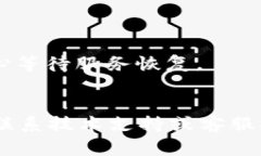 看起来您提到的“bitp验证