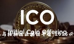 立即参与梧桐链区块链平