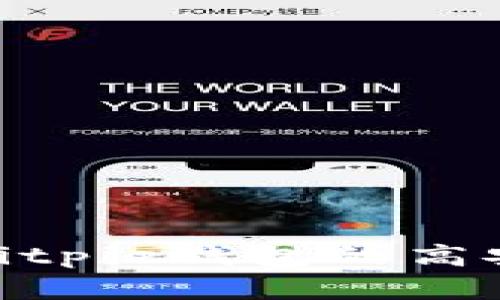 2025年必看：揭秘Bitpie钱包的高安全性及其背后技术