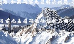 关于“BK钱包跑路了吗？”