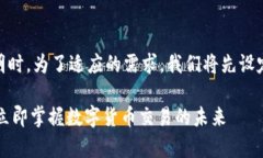 在撰写关于BitKeep支持的交