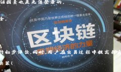 有关“BitP”安全性以及可