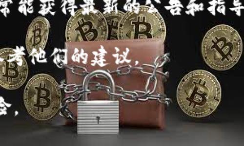 BitPie钱包的官方入口可以通过访问其官方网站或下载官方应用来查看。通常情况下，官方网站提供了最新的信息，包括下载链接、产品功能以及用户指南等。以下是查找BitPie钱包官方入口的一些步骤：

1. **访问官方网站**：可以在浏览器中直接输入BitPie钱包的官方网站链接（如www.bitpie.com）来访问。

2. **应用商店搜索**：如果你是手机用户，可以在Google Play商店或Apple App Store中搜索“BitPie钱包”来下载官方应用。

3. **社交媒体和论坛**：关注BitPie钱包的官方社交媒体账号或相关加密货币论坛，通常能获得最新的公告和指导。

4. **社区支持**：在加密货币社区中，用户也会分享他们找到的官方渠道和入口，可以参考他们的建议。

在访问任何链接或下载应用程序时，请确保它们是来自官方渠道，以避免潜在的安全风险。