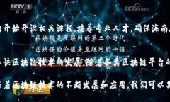 海南作为中国的一个重要