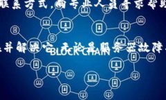 关于“bitpie网站无法打开