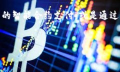 特派钱包如何收款在这个