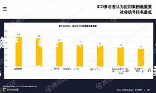 BitKeep 是一款多链钱包，允许用户管理各种加密货币。如果你想知道是否可以在 BitKeep 上注册多个账户，答案是肯定的。用户可以使用不同的手机号或邮箱地址注册多个账户，这是为了方便用户在不同的交易和管理中分开资产。

接下来，我将详细介绍在 BitKeep 上注册和管理多个账户的相关信息。

为何选择 BitKeep
BitKeep 是一款多功能的数字资产钱包，支持多种公链和代币。这使得用户非常方便地管理自己不同来源的数字资产。此外，BitKeep 还提供了去中心化交易所（DEX）、NFT市场等功能，极大丰富了用户的使用体验。

如何在 BitKeep 注册多个账户
要在 BitKeep 中注册多个账户，你需要准备不同的手机号或者邮箱地址。以下是详细的步骤：
ol
    li下载并安装 BitKeep 应用。/li
    li点击“注册”按钮，输入你的手机号或邮箱。/li
    li接收来自 BitKeep 的验证码，输入以验证你的身份。/li
    li设定强密码，确保钱包的安全性。/li
    li完成注册后，你便可以创建第一个钱包。/li
    li如果要创建第二个账户，退回主界面，重复上述步骤，只需更换手机号或邮箱地址即可。/li
/ol

管理多个账户的优势
管理多个 BitKeep 账户有以下几个明显的优势：
ul
    listrong资产分离：/strong通过将不同类型的资产放在不同的账户中，你可以更好地管理风险。/li
    listrong隐私保护：/strong不同账户之间的信息不互通，提升了个人隐私的保护。/li
    listrong更方便的操作：/strong当你参与不同活动时，可以根据需要迅速切换账户，节省时间。/li
/ul

使用 BitKeep 需要注意什么？
在使用 BitKeep 管理多个账户时，以下几点需要特别注意：
ul
    listrong安全性：/strong使用强密码，定期更换密码，并启用两步验证（2FA）来提高账户安全。/li
    listrong备份助记词：/strong注册后务必妥善保管助记词，一旦丢失，将无法找回你的资产。/li
    listrong监管了解：/strong确保你了解使用数字资产钱包所涉及的法律和监管风险。/li
/ul

总结
总体来说，BitKeep 是一个非常灵活的数字资产管理工具，允许用户创建多个账户以满足不同的需求。通过合理的账户管理，用户不仅可以保护自己的资产，还能交易体验。不过，在使用的过程中，安全措施不容忽视，为了保护自己的数字资产，务必采取必要的安全措施。希望这篇文章对你有所帮助，祝你在数字资产的管理中一切顺利！

通过以上提到的内容，相信你对如何在 BitKeep 上注册多个账户有了清晰的了解。同时，合理利用每个账户的优势，将有助于你在加密货币领域取得成功。如果你还有其他疑问或需要进一步的帮助，请随时咨询相关的支持团队或查阅官方网站的帮助文档。