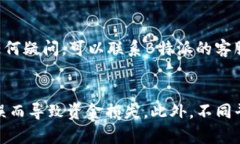 将USDT从B特派（Bixin）转账