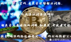 关于“bitp钱包官网打不开