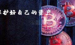 比特派（Bitpie）是一款广