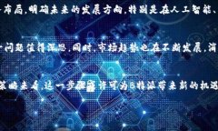 特派宣布关闭多项业务的