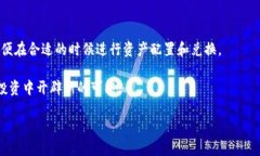  b特派钱包兑换币详解 -