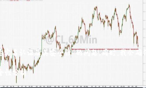 在此，我将为您解答有关“bitp需不需要实名认证及其安全性”的问题。同时，我会确保内容具有良好的结构，便于搜索引擎。

2023年必看：Bitp实名认证要求及安全性分析