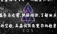 比特派空投：2025必看投资