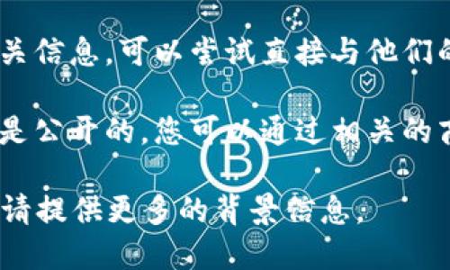 要查看b特派的地址信息，您可以按照以下步骤进行操作：

1. **访问官方网站**：打开 b 特派的官方网站，通常网站上会有联系信息或公司地址的栏目。

2. **使用社交媒体**：查找 b 特派在社交媒体上的官方页面（如微博、微信等），很多公司会在这些平台上分享联系方式和地址信息。

3. **直接咨询**：如果在官网或社交媒体上没有找到相关信息，可以尝试直接与他们的客服部门联系，询问具体的地址信息。

4. **查看注册信息**：某些国家和地区的公司注册信息是公开的，您可以通过相关的商业登记网站查找 b 特派的注册信息，通常会包含地址。

希望这些方法对您有所帮助！如果您需要更具体的帮助，请提供更多的背景信息。