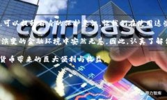 比特派钱包为何不能截屏