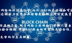 B特派（BGP，Border Gateway 