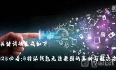 和关键词的生成如下：2