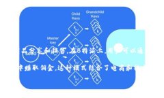 B特派（B Pac）是一款由中