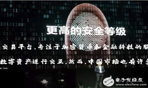 BitP（全称可能是BitPanda等类似品牌）不是一家中国公司，而是成立于奥地利的一家数字资产交易平台，专注于加密货币和金融科技的服务。请您确认具体指的是哪一家公司，因为在不同的语境中，