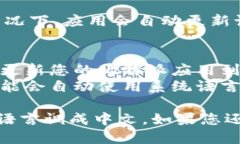 要将比特派（Bitpie）钱包