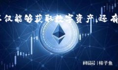 在讨论“b特派里的派银行