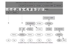 关于“b特派钱包”是否可