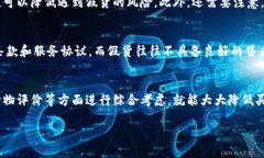 要判断B特派（或其他品牌