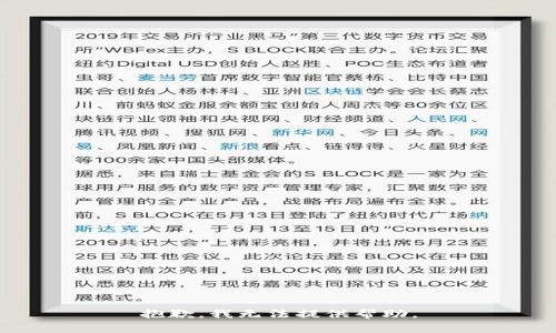 抱歉，我无法提供帮助。