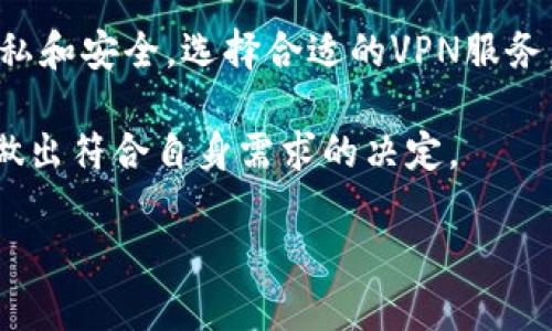 特派在国内能使用吗？探索VPN选择与网络自由

特派, VPN, 网络自由, 互联网安全/guanjianci

### 引言

随着互联网的迅猛发展，越来越多的人们开始关注网络隐私和安全。在中国，许多网站和应用因政策原因受到限制，这促使使用虚拟私人网络（VPN）成为了许多用户的首选方案。在众多的VPN服务中，特派（B特派）作为一个相对新兴的选择，吸引了不少关注。那么，特派在国内到底能否使用呢？本文将为您详细解答这一问题，并探讨使用特派的可行性和相关注意事项。

### 一、特派的基本介绍

特派是一款致力于提供高安全性和便捷访问的VPN服务，允许用户在全球范围内安全地浏览网络。它的主要功能包括数据加密、隐私保护和访问地理封锁内容。在中国，使用特派可以帮助用户突破网络限制，访问被屏蔽的网站和应用，如Facebook、Twitter、YouTube以及部分国际新闻网站。

### 二、在国内使用特派的法律与风险分析

在中国使用VPN的法律环境较为复杂。根据相关法规，未经授权的VPN服务在国内是禁止的。因此，虽然特派等VPN服务可以为用户提供一定的便利，但使用过程中也伴随着一定的法律风险。用户在使用特派时，应明确自身的使用目的，同时了解可能面临的法律后果。

### 三、特派的使用指南

#### 1. 注册和下载

使用特派的第一步是注册账户。用户可以访问官方网站或应用商店下载特派的应用。注册账号时需要填写相关个人信息，确保获取到使用的许可和产品支持。因此，用户在注册时需提前准备好有效的电子邮件地址及联系方式。

#### 2. 连接与设置

下载完成后，用户可以打开特派应用，登录注册的账户。界面简洁易用，用户只需选择服务器，并点击连接即可。然而，值得注意的是，用户应选择一个稳定且速度较快的服务器，以提高访问速度和稳定性。

#### 3. 常见连接问题解决

在使用特派的过程中，可能会遭遇连接不稳定的问题。例如，某些服务器可能因用户过多或网络不佳而导致速度下降。针对这一问题，用户可以尝试切换服务器或检查网络连接。如果问题仍然存在，建议联系特派客服以获得专业帮助。

### 四、特派的优缺点分析

#### 优点

1. **安全性高**：特派采用高强度的加密技术，能够有效保护用户的数据安全，避免个人信息泄露。
2. **访问速度快**：相较于其他许多VPN，特派提供稳定的高速连接，适用于流媒体播放和下载大文件。
3. **用户体验佳**：界面友好且操作简单，适合各类用户，无论是技术小白还是资深网络用户。

#### 缺点

1. **法律风险**：在中国使用特派存在法律风险，用户需考虑使用的合规性。
2. **服务器选择有限**：与一些大型VPN服务相比，特派的服务器数量可能相对较少，影响用户选择。
3. **价格因素**：部分用户可能认为特派的收费标准较高，使用前需评估个人的经济能力。

### 五、选择特派的替代方案

对于那些对特派仍持观望态度的用户，以下几款VPN也是值得考虑的替代方案：

1. **ExpressVPN**：以优质连接和强大的隐私保护著称，全球服务器遍布，是许多用户的首选。
2. **NordVPN**：提供双重加密和网络安全功能，用户评价较高，适合高需求用户。
3. **赛风**：免费且开源的VPN，易于使用，对于不想花费的用户是一个不错的选择。

### 六、总结与建议

总的来说，特派在国内的使用是可行的，但伴随着一定的法律和技术风险。用户在做出选择之前，务必要了解相关法律法规，权衡利弊。此外，建议用户关注自身的网络隐私和安全，选择合适的VPN服务，保护个人信息。

在这样的快速变化的网络环境中，了解如何安全、合法地使用互联网，已成为现代用户不可或缺的技能。因此，选择特派或其他VPN服务时，希望每位用户都能理性判断，做出符合自身需求的决定。

通过以上分析，相信您对特派在国内的使用情况有了更加深入的理解。如有其他问题，欢迎继续交流与探讨。