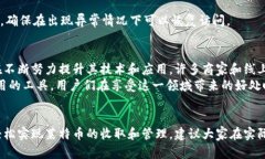 立即学习：如何通过比特