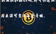 特派是一款广受欢迎的应