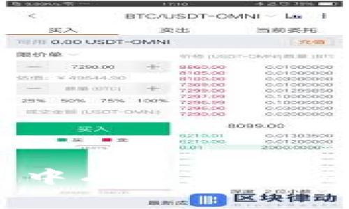 2025必看：如何在BitKeep钱包中有效产出RAM币？立即获取实用技巧与策略