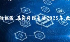 在这里，我将为您提供关