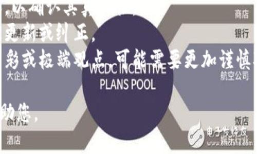 关于“b特派”，您提到的消息是否真实需要考虑多种因素。如果您能提供更具体的消息来源或内容，我可以帮助您更好地分析和理解这些信息的可靠性。

在信息时代，假消息、误导性信息时常在社交媒体和新闻平台上散播，因此在判断消息的真实性时，可以遵循以下几个步骤：

1. **查验消息来源**：确保信息来自可信赖的新闻机构或官方网站。
2. **交叉验证**：寻找其他新闻来源是否也报道相同内容，以确认其真实性。
3. **查看发布时间**：某些信息可能是过时的或者已经被更新或纠正。
4. **注意信息的性质**：如果消息内容带有很强的情感色彩或极端观点，可能需要更加谨慎对待。

若您能够提供更多信息或背景资料，我将可以更详细地帮助您。