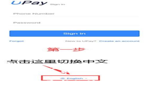 比特派（Bitpie）是一款数字货币钱包，用户可以通过它管理比特币、以太坊等各种数字资产。如果您想获取比特派的最新资讯、活动以及技术支持，可以关注他们的官方微信公众号。

比特派的官方微信公众号通常会在应用内或他们的官方网站上公布。您可以尝试以下步骤找到比特派的官方微信公众号：

1. **下载比特派钱包应用**：在应用内通常会有引导用户关注官方账户的信息。
2. **访问比特派官方网站**：官方网站上通常会提供社交媒体账户的链接，包括微信公众号。
3. **社交媒体搜索**：直接在微信中搜索“比特派”或“Bitpie”，以找到他们的官方公众号。

建议确保您所关注的账户是官方认证的，以免落入假冒账号的陷阱。如果您希望获取最新的活动信息和更新，加入这个公众号将是一个不错的选择。