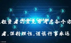   2025必看：揭秘BitP交易所