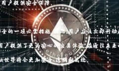 比特派KYC B认证：2025必看