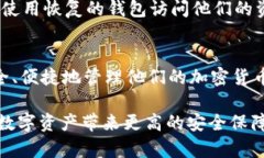 在讨论“bitpie的助记词1