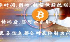 在处理诸如“b特派三十分